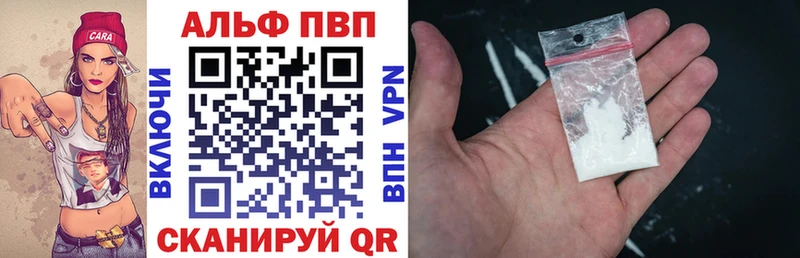 наркошоп  Микунь  Альфа ПВП Crystall 
