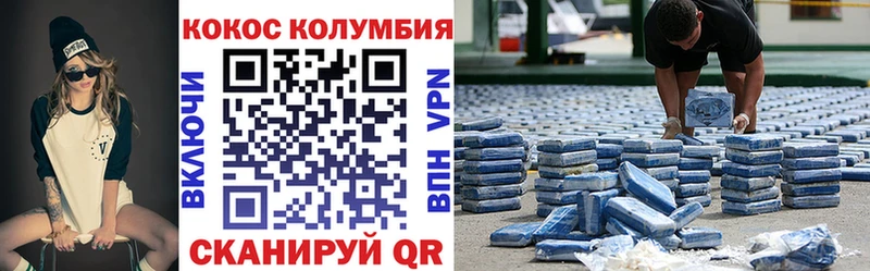 Cocaine 99% Микунь