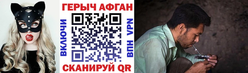 ГЕРОИН Heroin Микунь