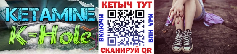КЕТАМИН VHQ  Микунь 