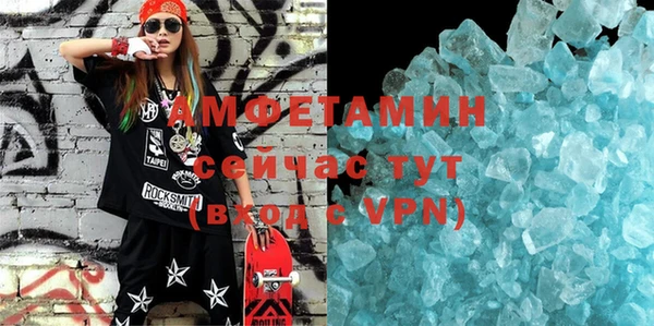 стафф Михайловск