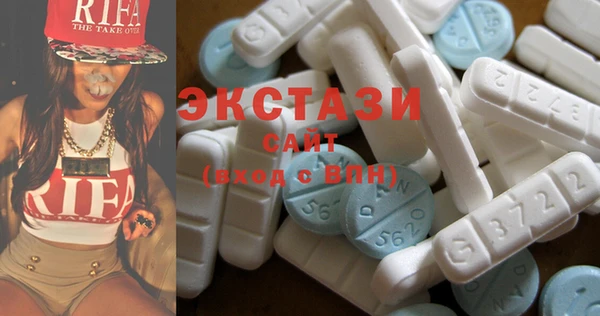 первитин Навашино