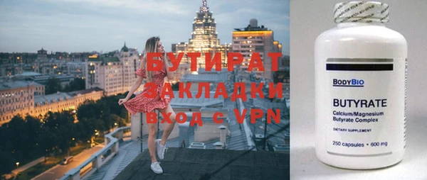наркотики Наволоки