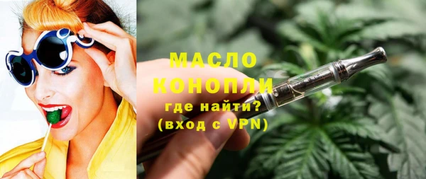 ALPHA PVP Михайловка