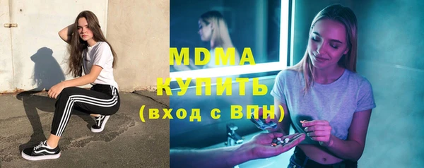 стафф Михайловск
