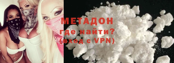 первитин Навашино