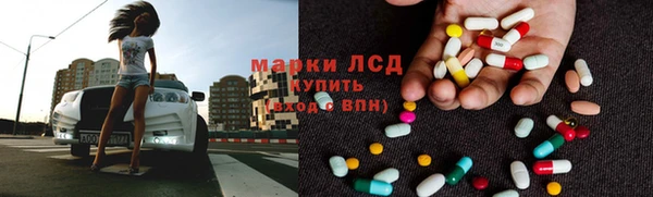 первитин Навашино