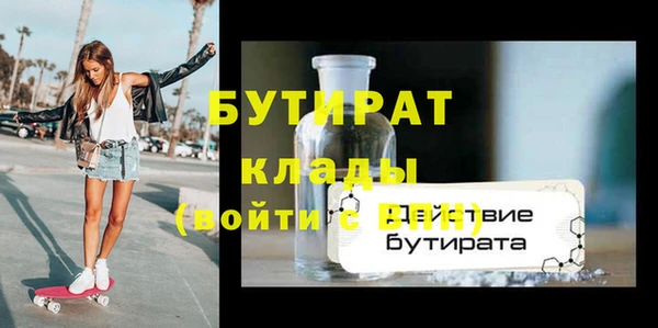 эйфоретик Аксай