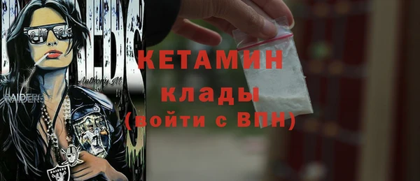 амф Надым