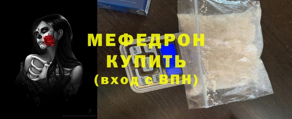 стафф Михайловск