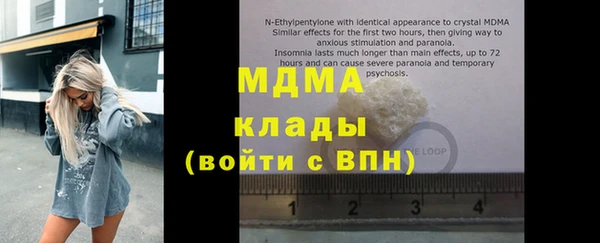 стафф Михайловск