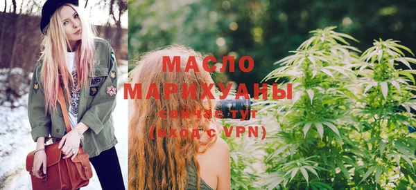 стафф Михайловск
