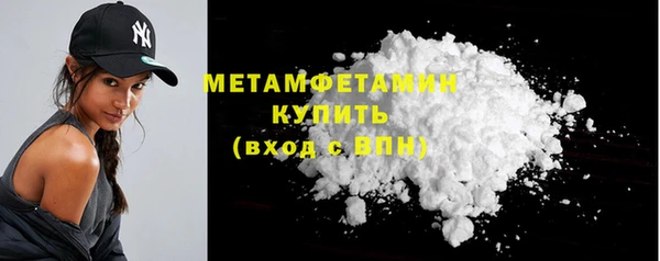 ALPHA PVP Михайловка