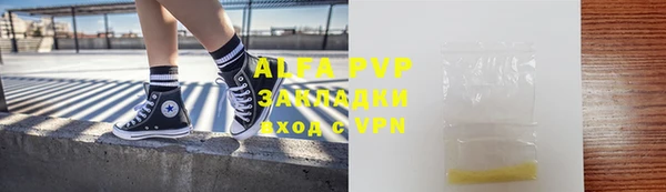 амф Надым