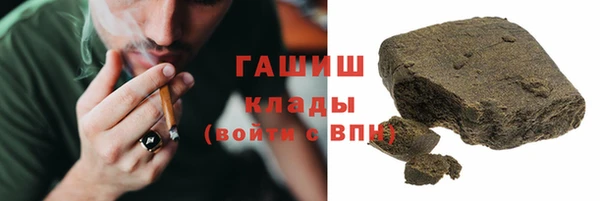 первитин Навашино