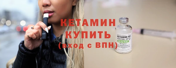 первитин Навашино