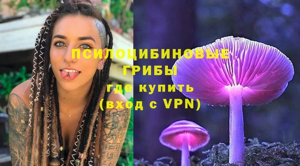 первитин Навашино