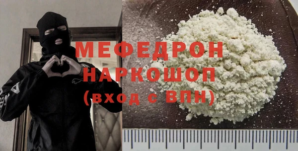 ALPHA PVP Михайловка