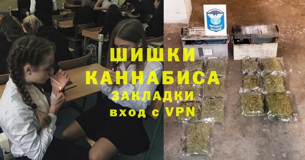 первитин Навашино