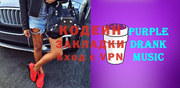 амф Надым