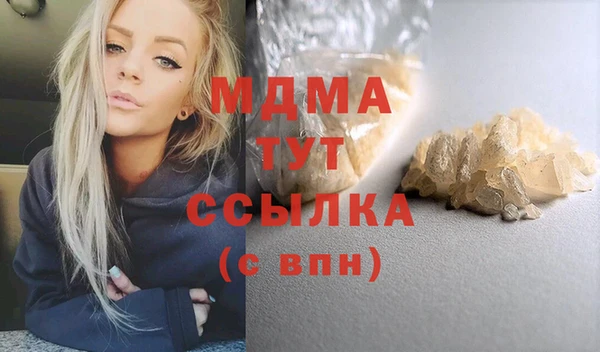 первитин Навашино