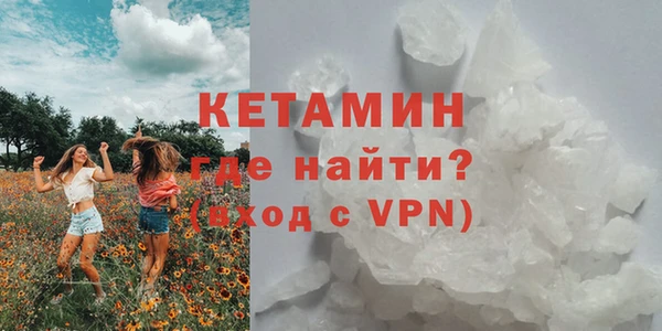 меф VHQ Михайлов