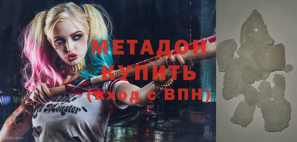 стафф Михайловск