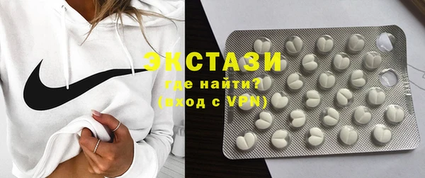метамфетамин Алапаевск