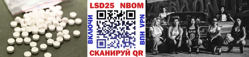 Лсд 25 экстази ecstasy  Микунь 