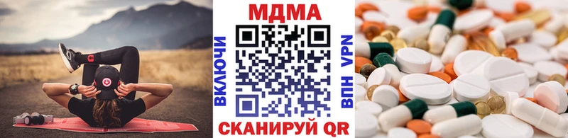 MDMA молли  наркотики  Микунь 