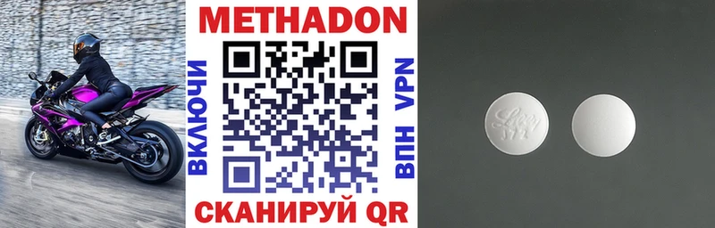 МЕГА рабочий сайт  наркотики  Микунь  МЕТАДОН белоснежный 