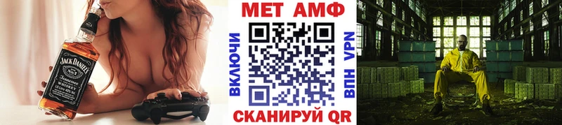 купить  цена  Микунь  МЕТАМФЕТАМИН Methamphetamine 