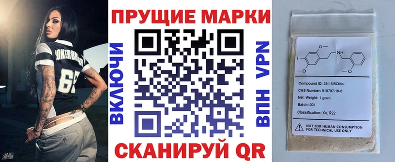 Наркотические марки 1,5мг  Микунь 