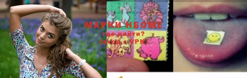 Марки NBOMe 1,5мг  mega зеркало  Микунь 