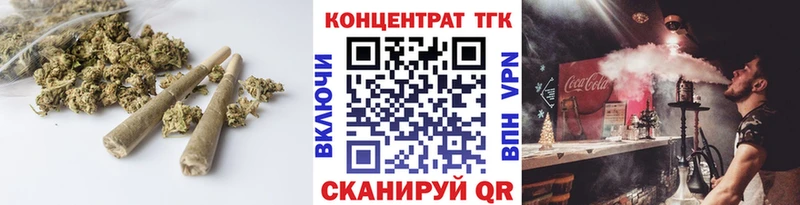 МЕГА ТОР  Микунь  ТГК вейп с тгк 