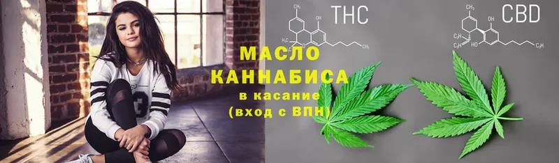 OMG ССЫЛКА  Микунь  ТГК THC oil  где купить  