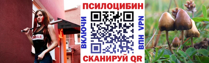 Галлюциногенные грибы мухоморы  Микунь 